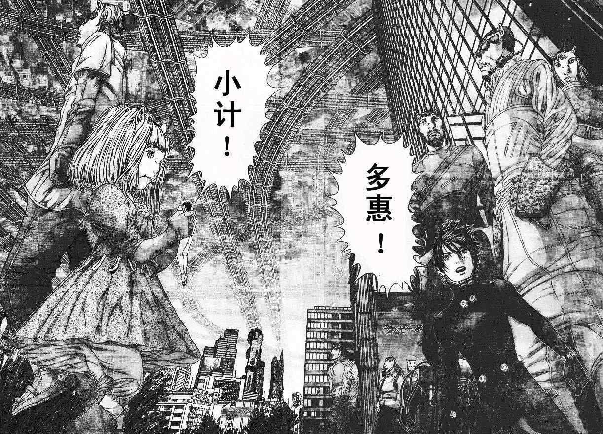 第324话