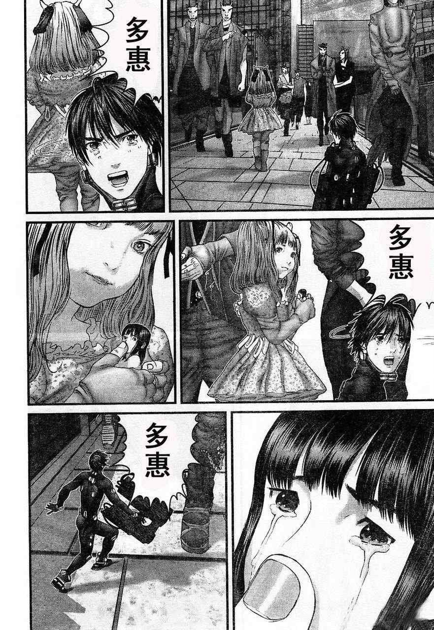 第324话