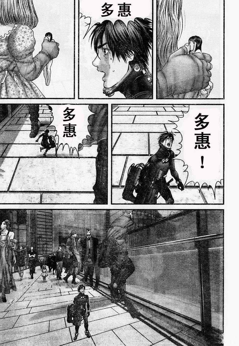 第324话