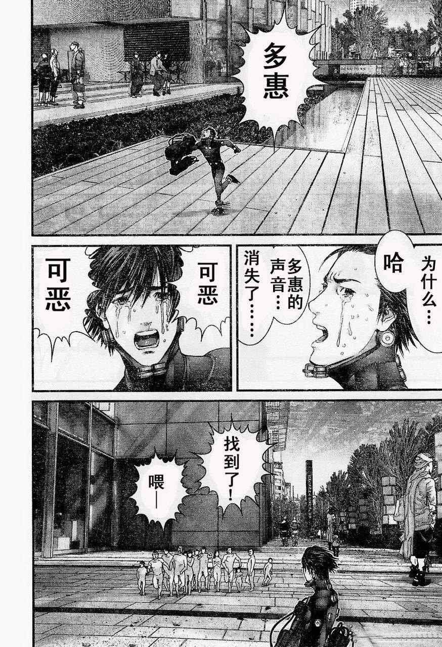 第324话