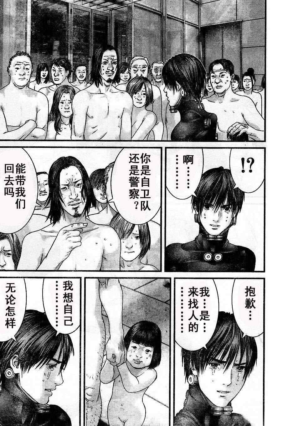 第324话