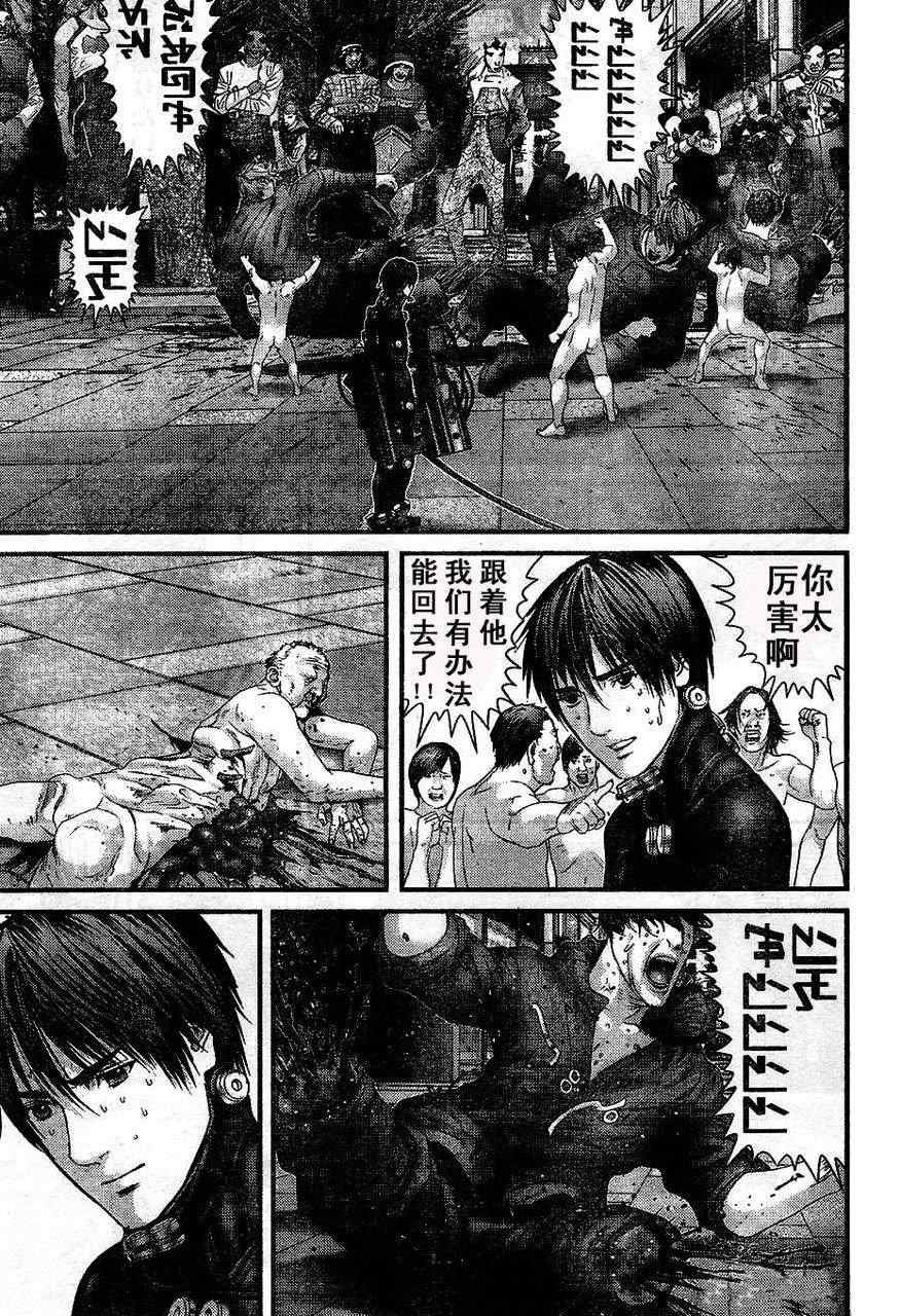 第324话