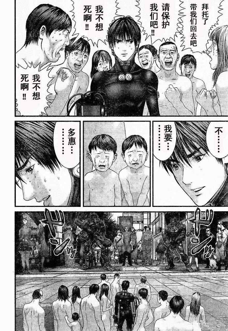 第324话