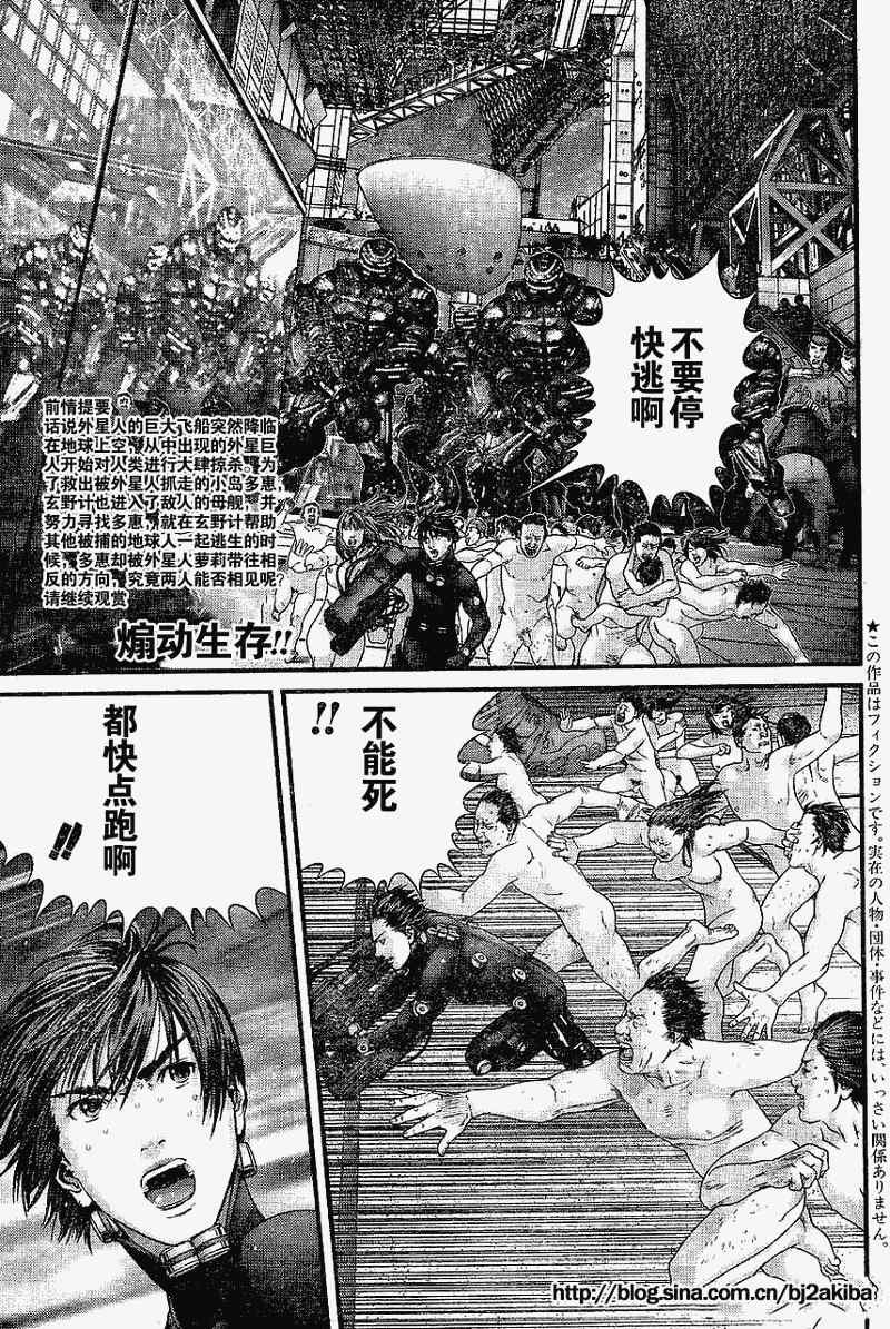 第325话