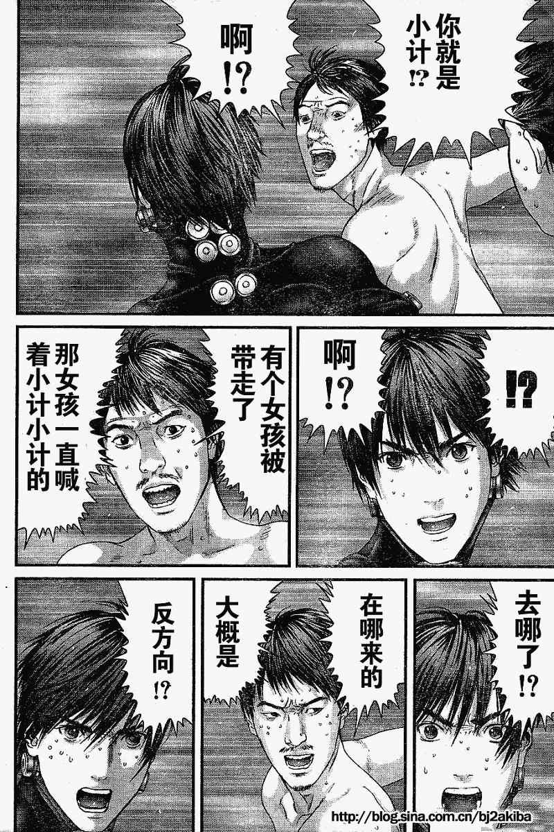 第325话