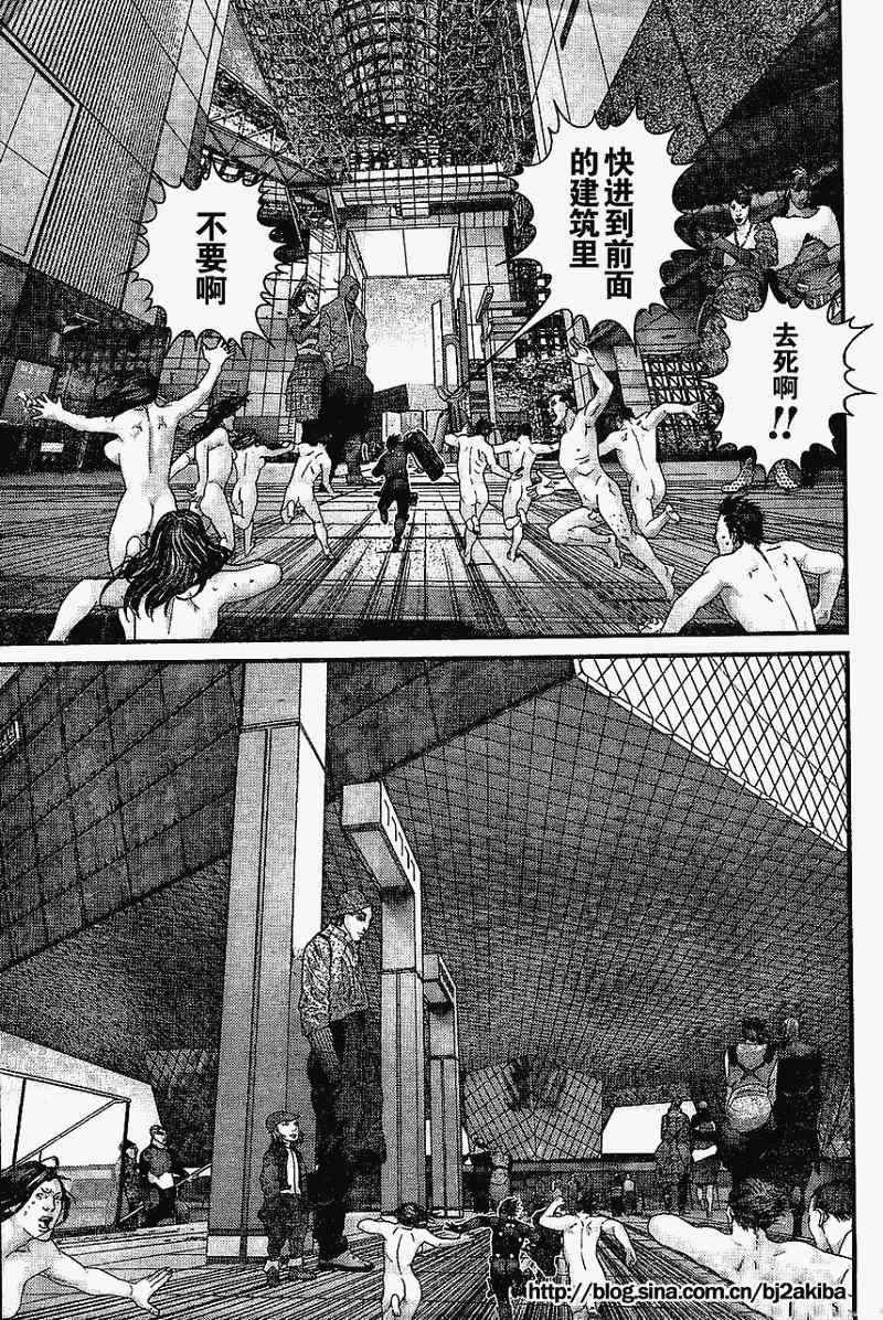 第325话
