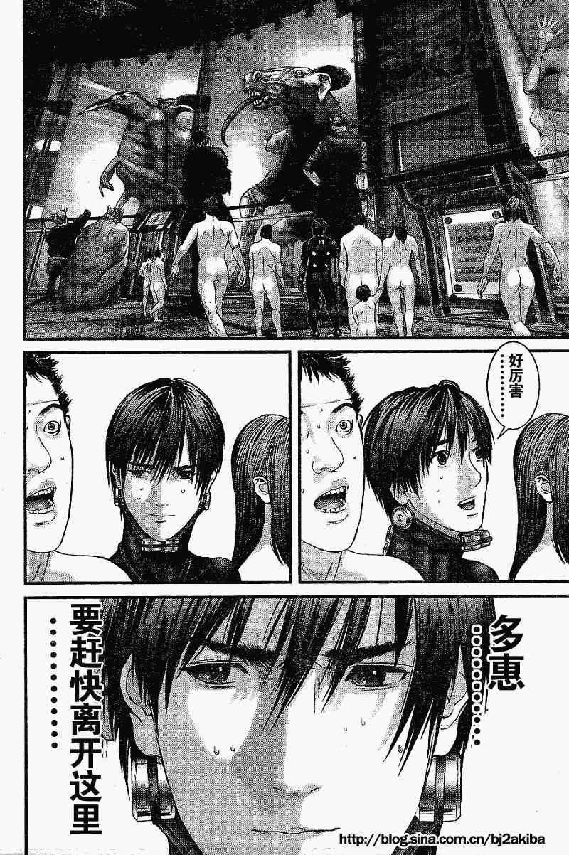 第325话
