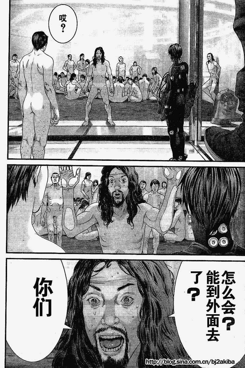 第325话