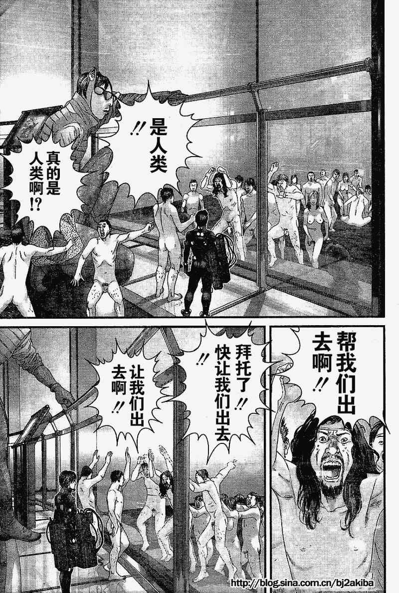 第325话