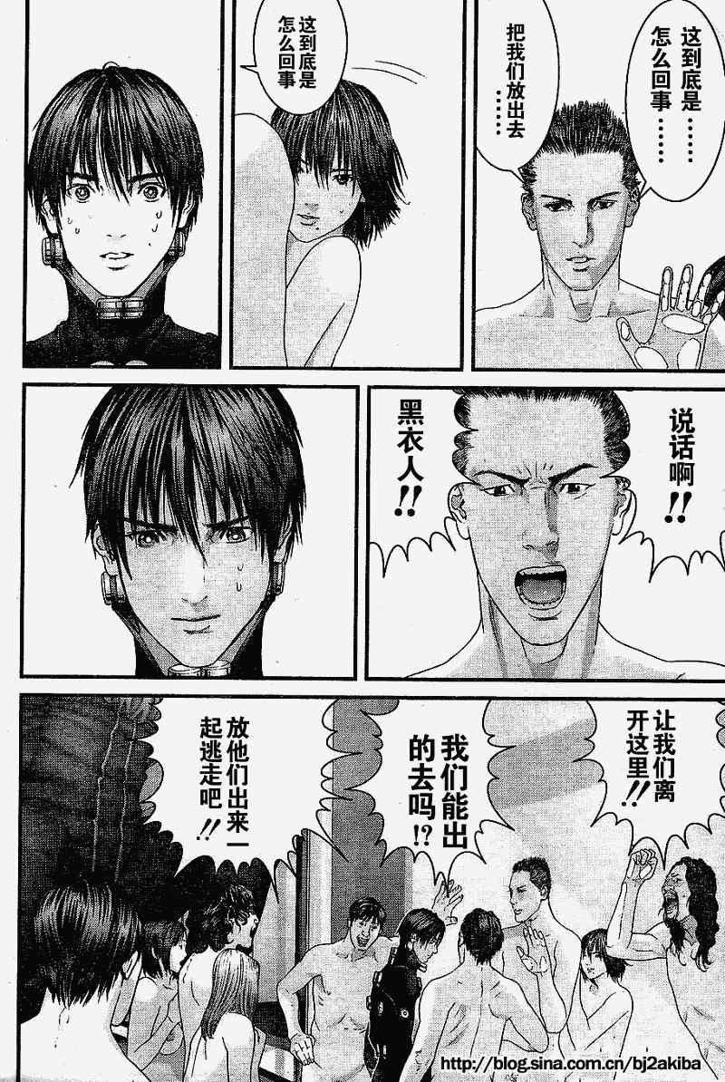 第325话