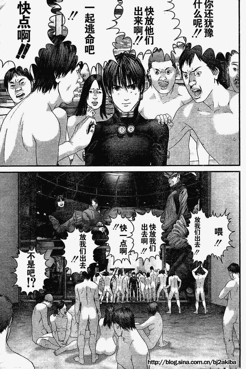 第325话