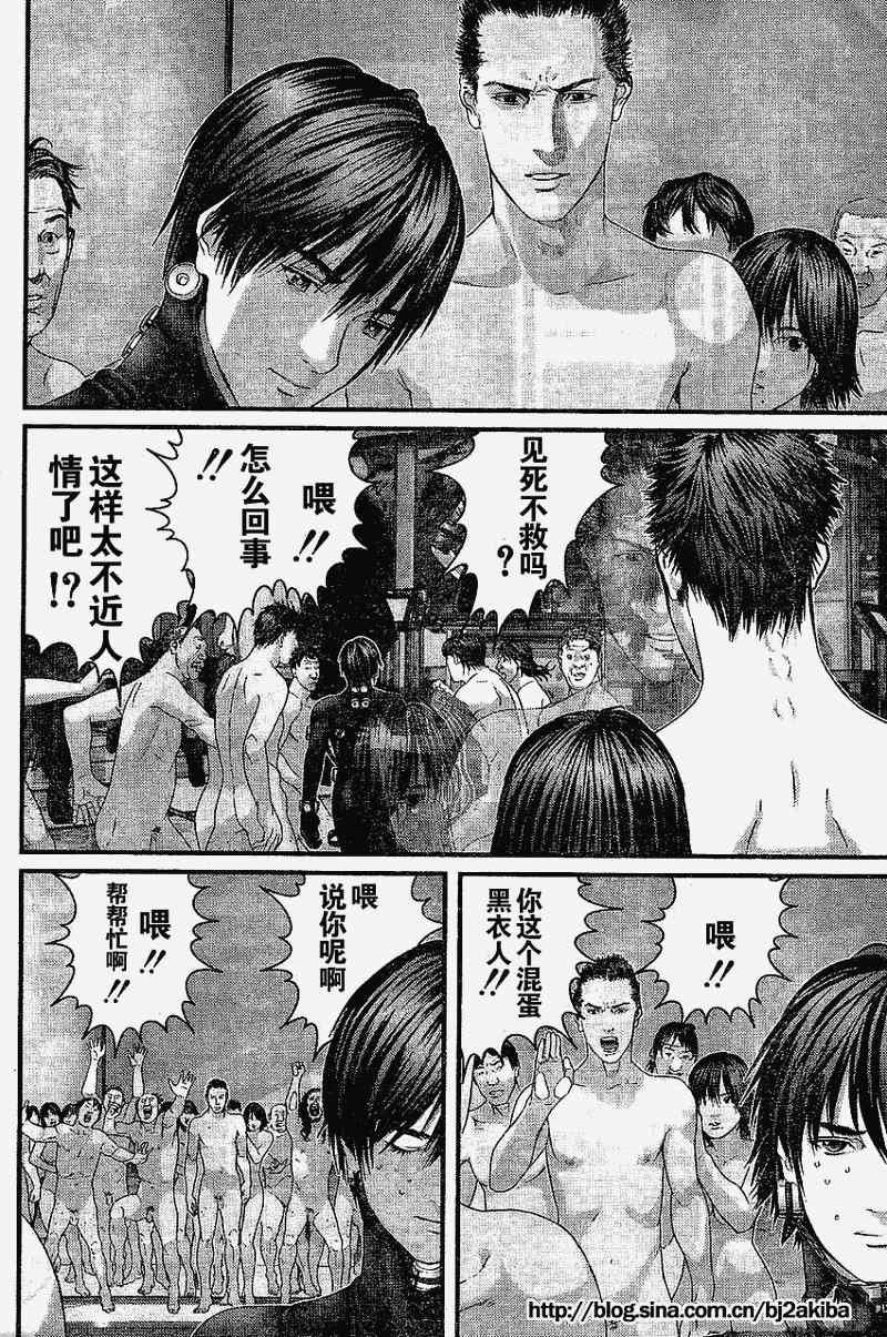 第325话