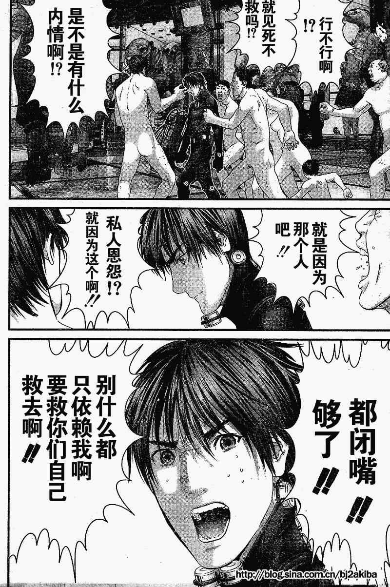 第325话