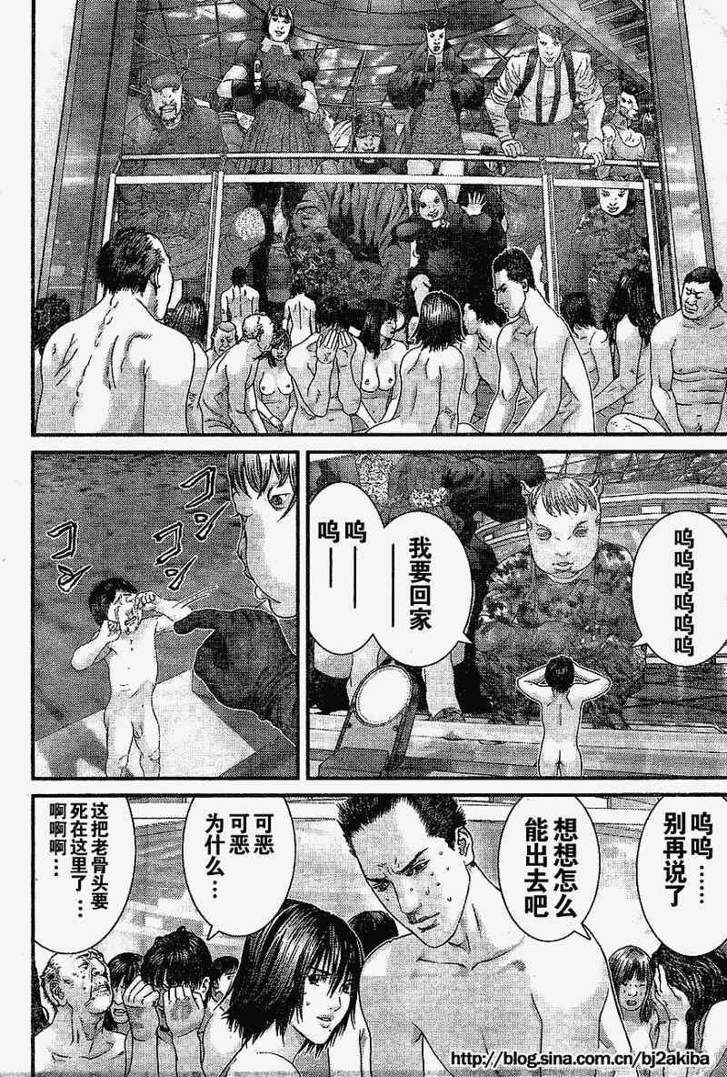 第325话