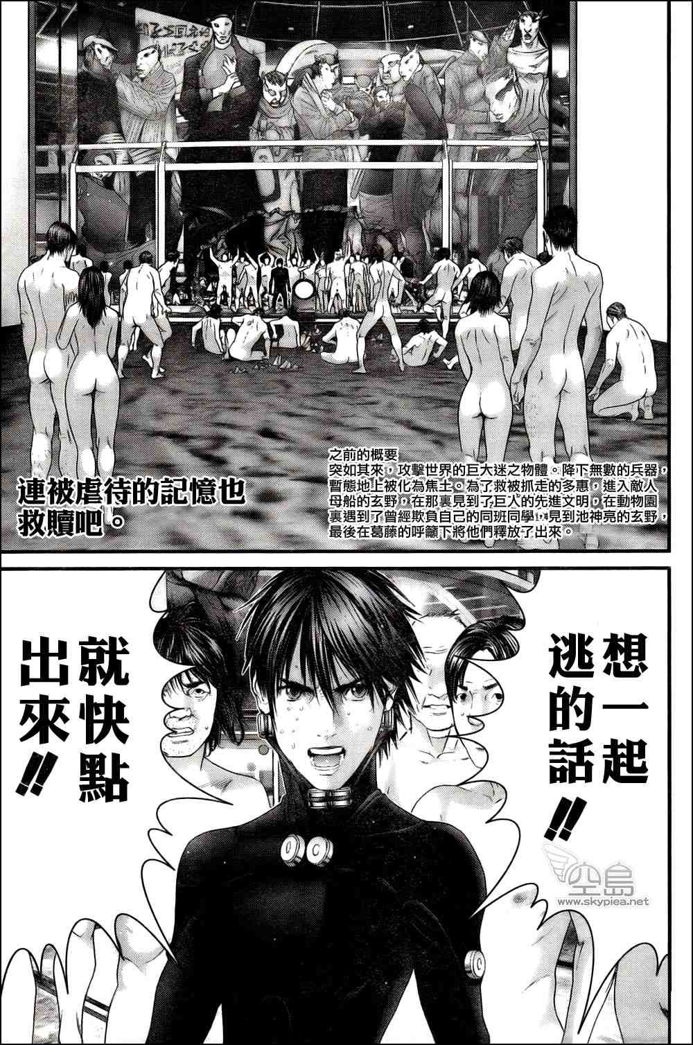 第326话