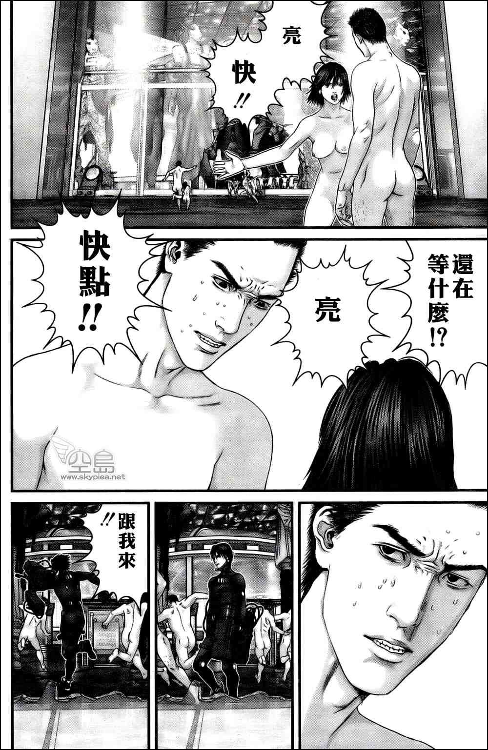 第326话