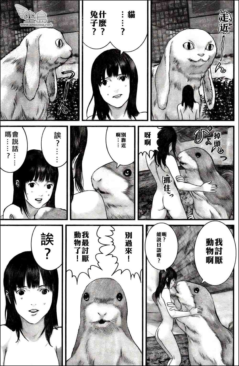 第326话