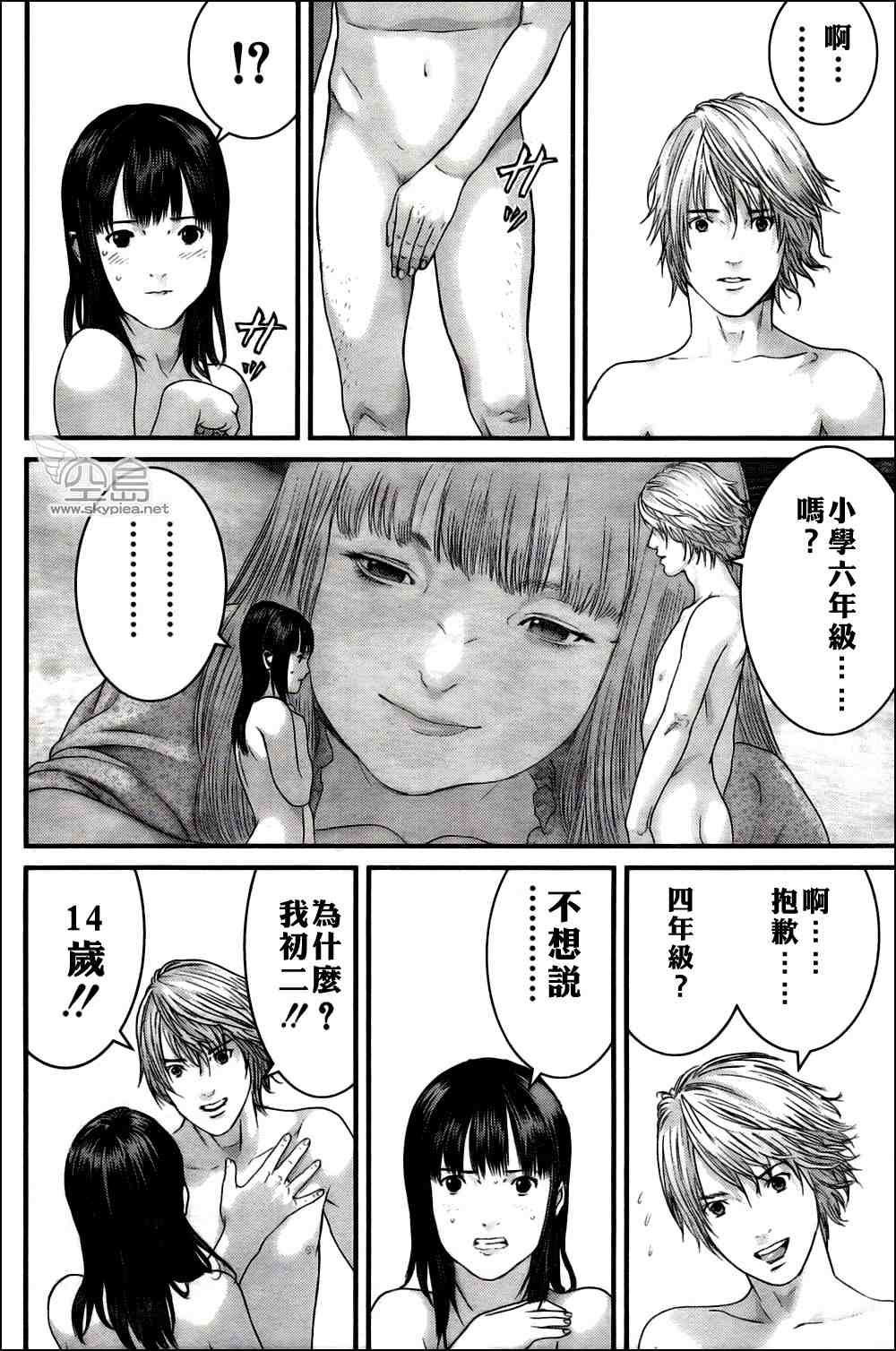 第326话
