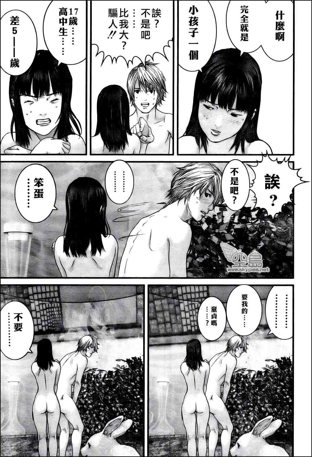 第326话