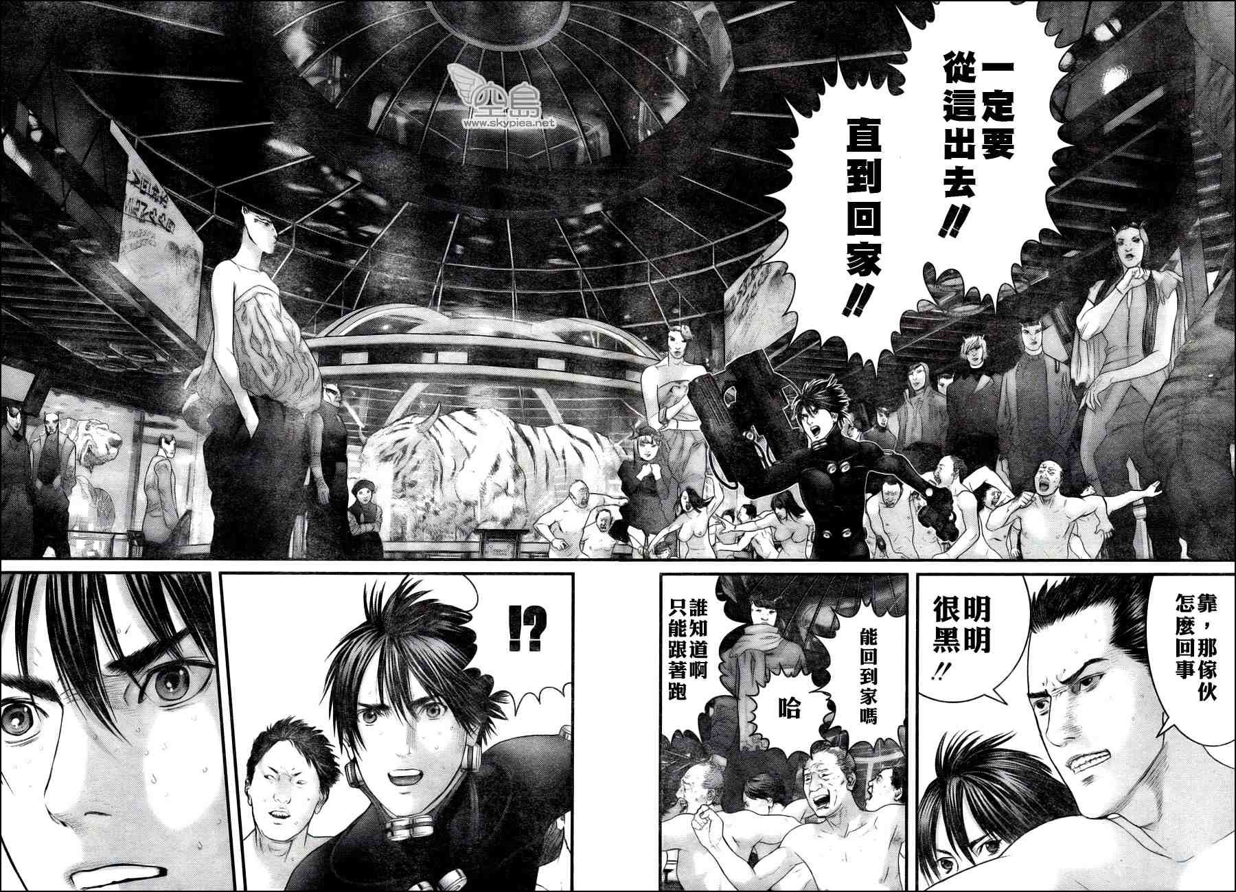 第326话