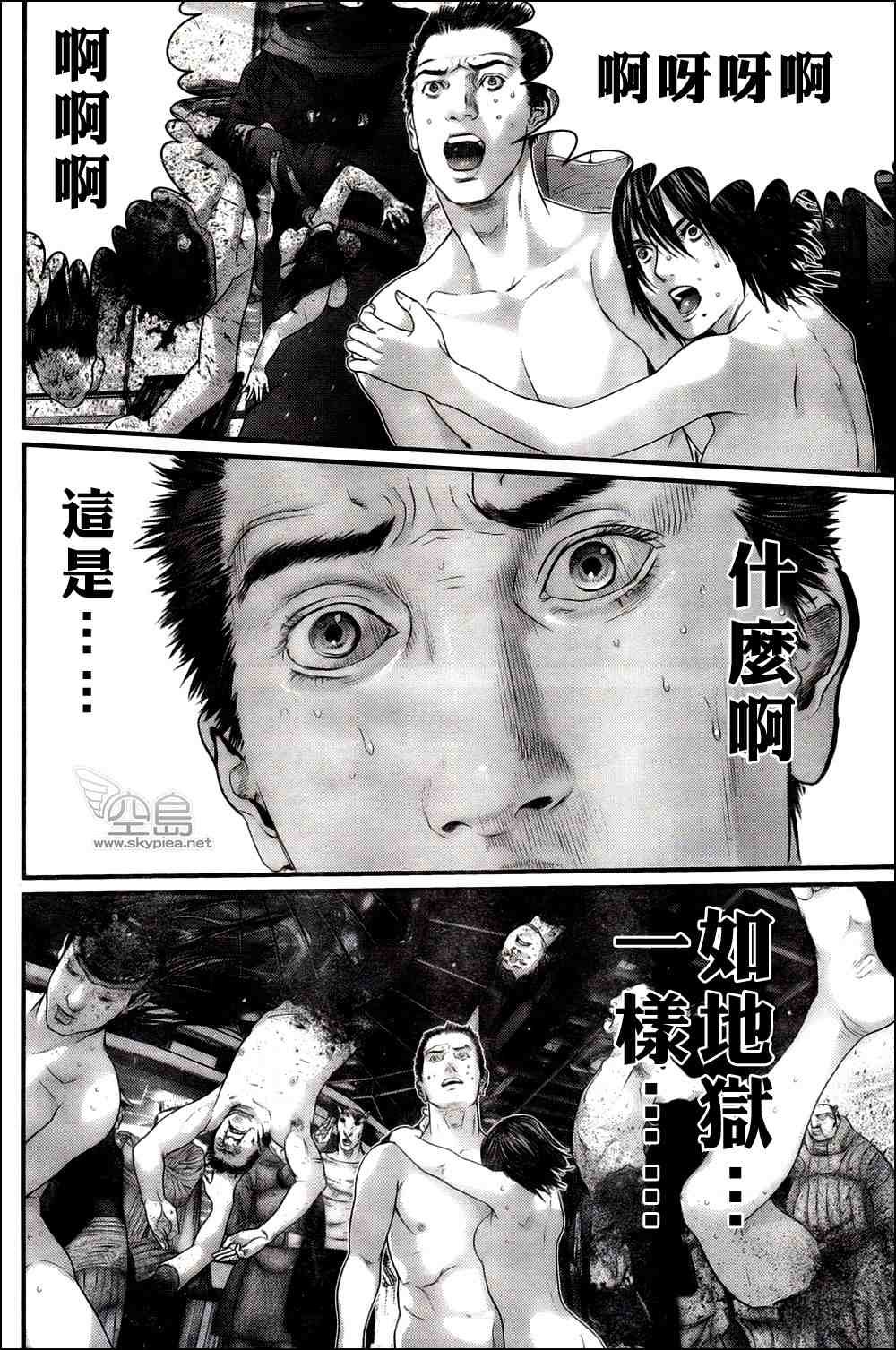 第326话