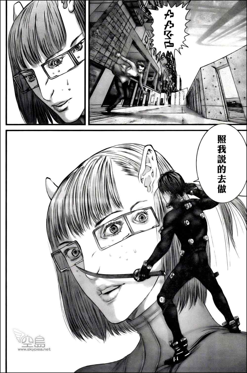 第327话