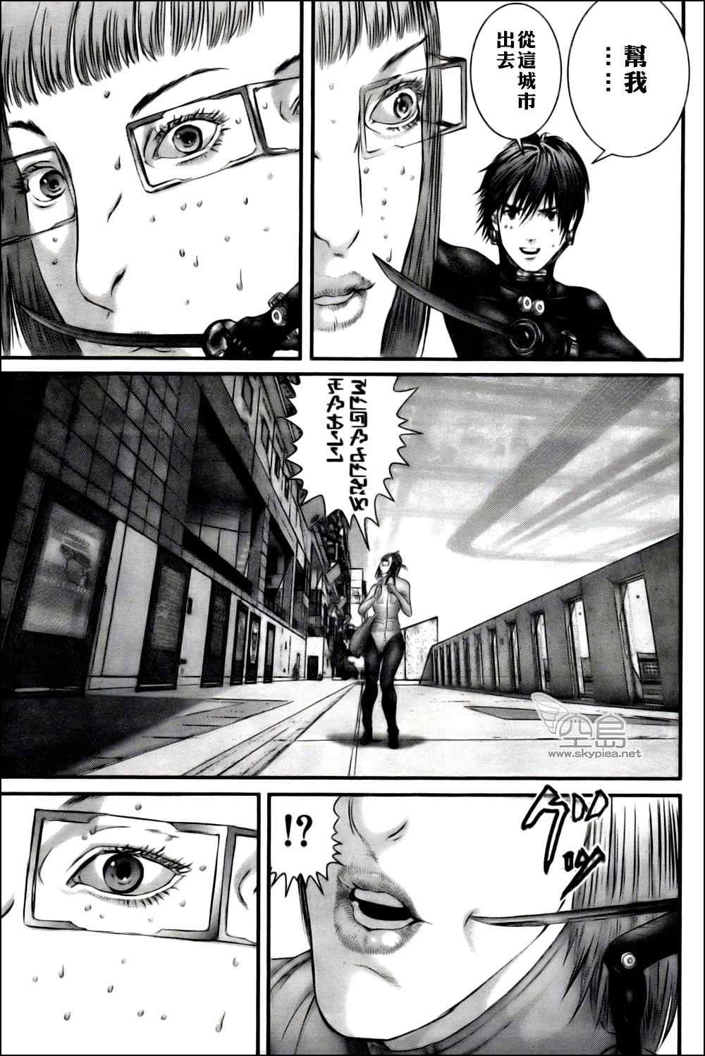 第327话