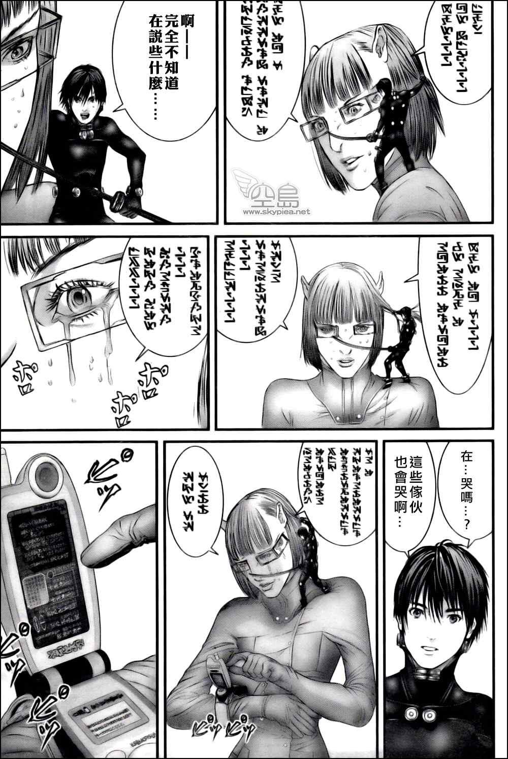 第327话