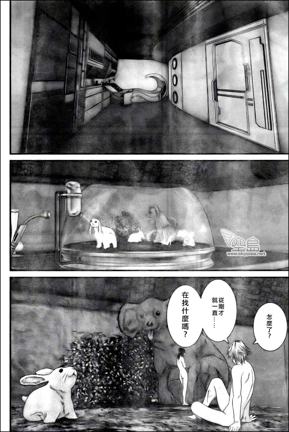 第327话