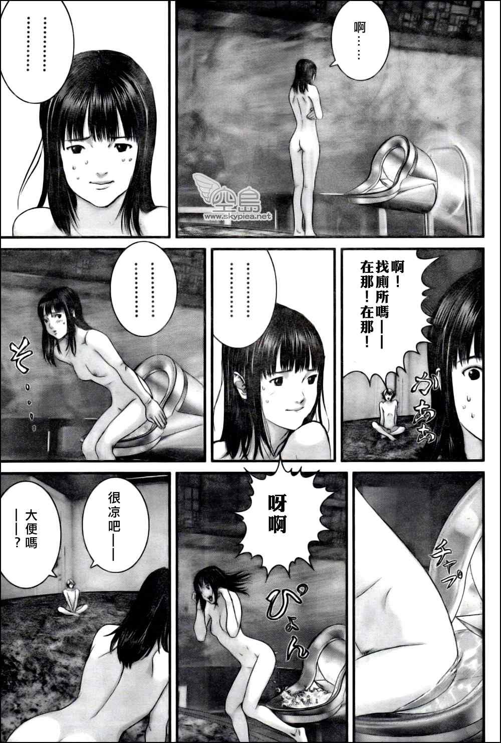 第327话