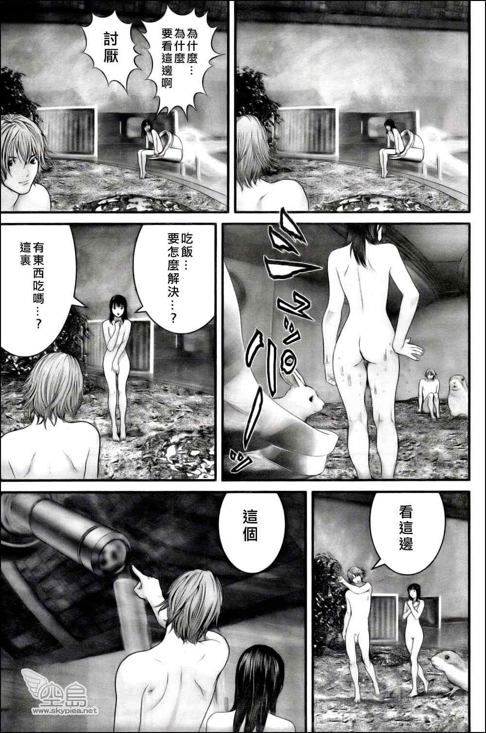 第327话