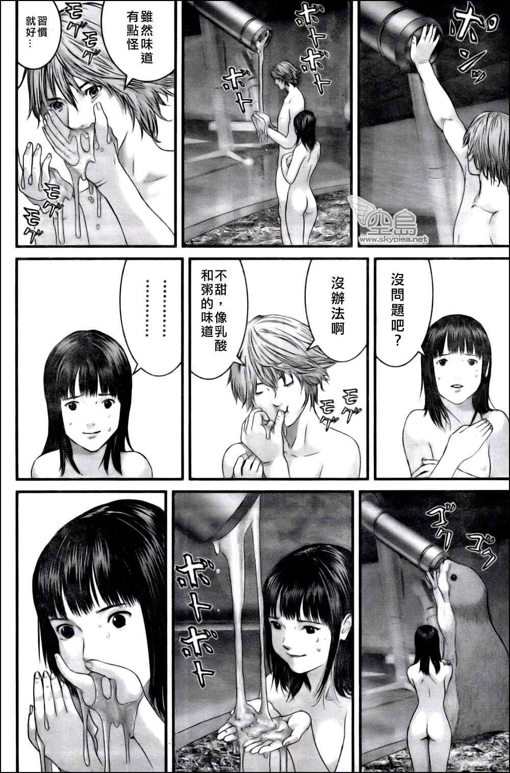 第327话