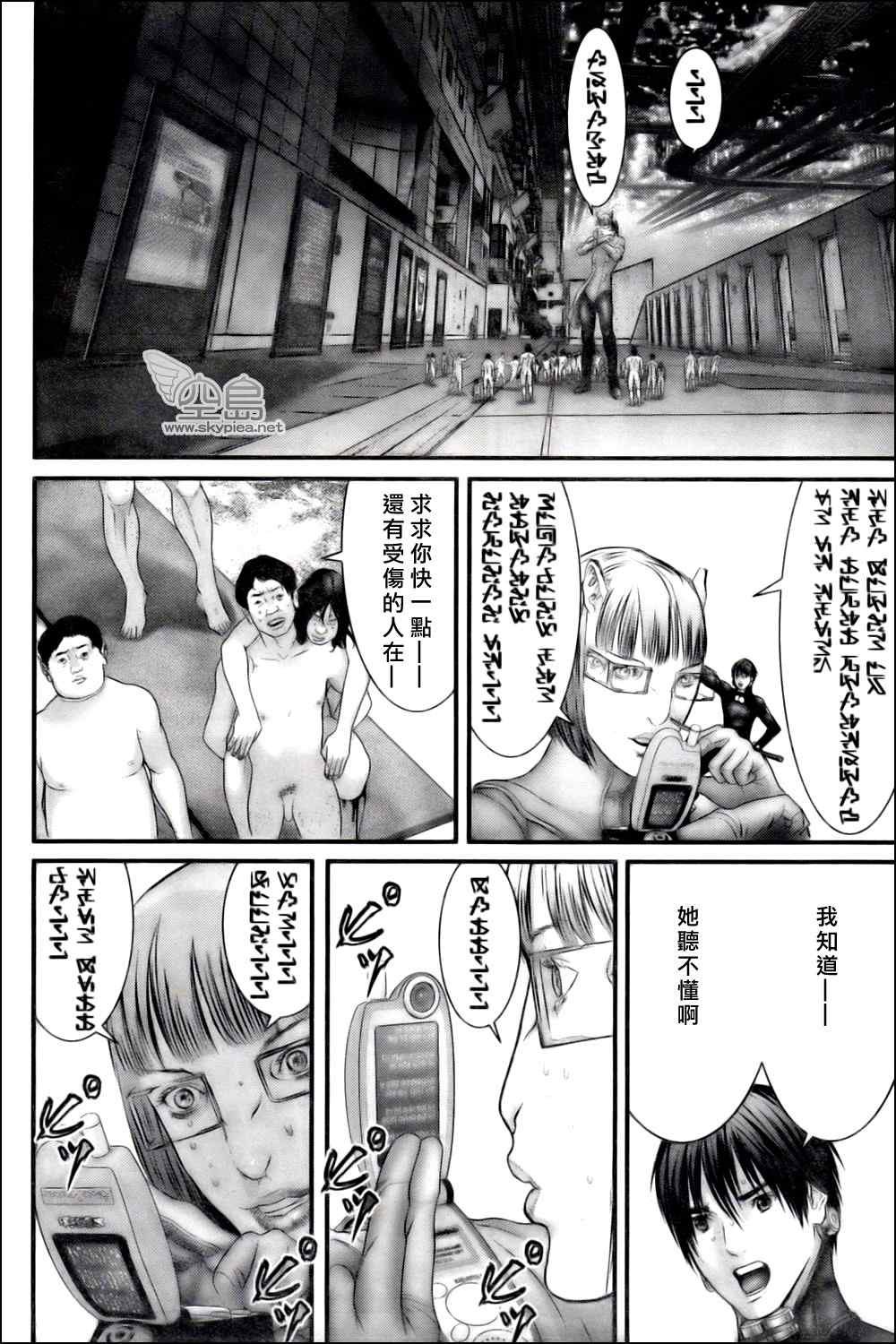 第327话