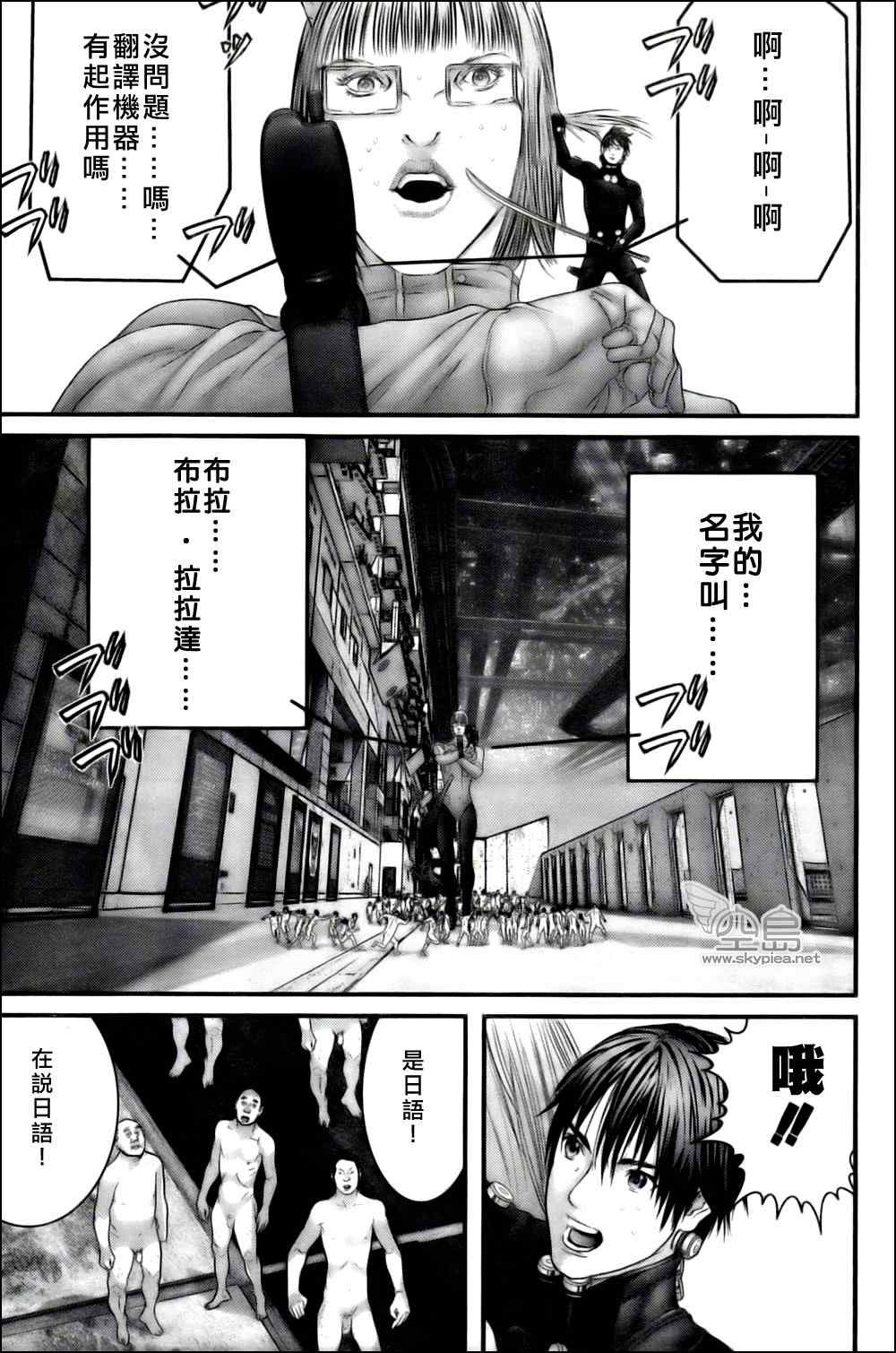 第327话