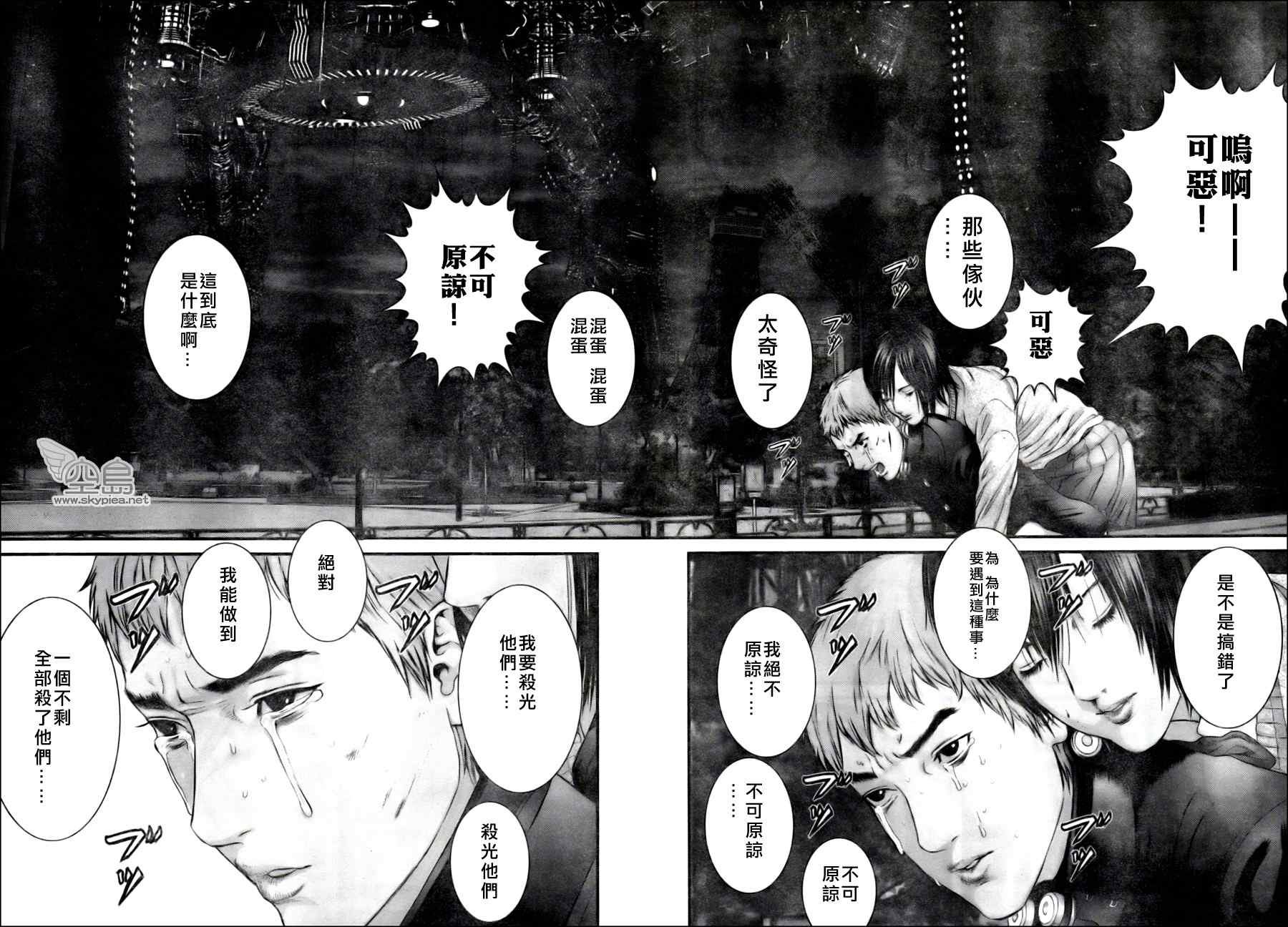 第327话