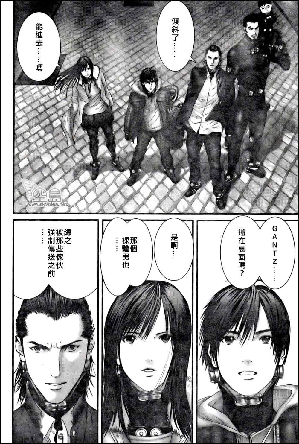第327话