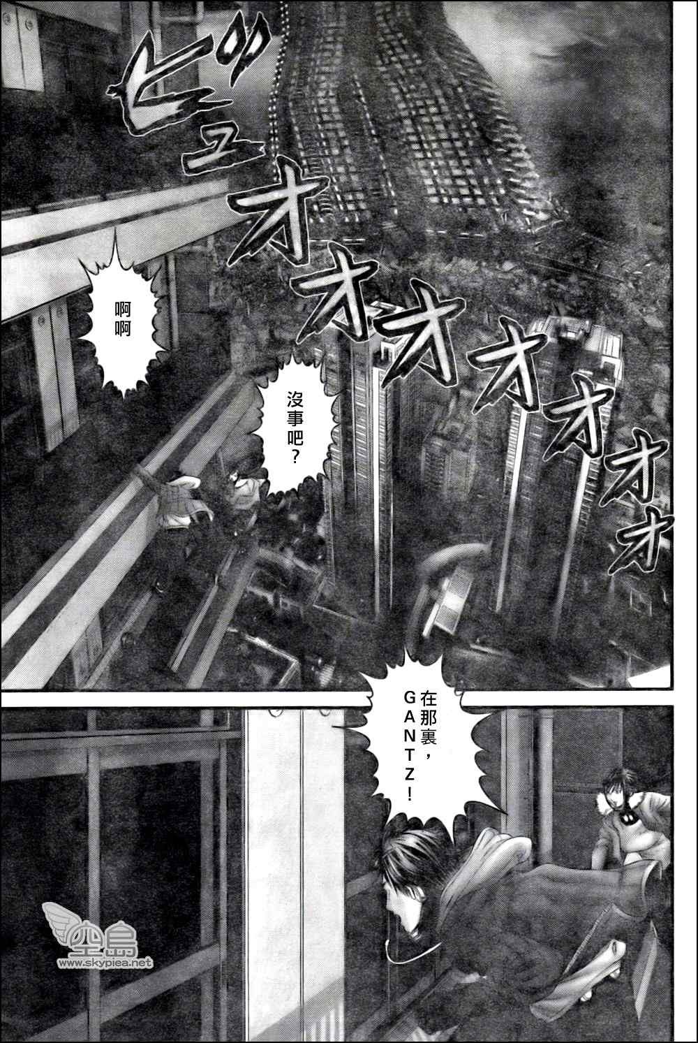 第327话
