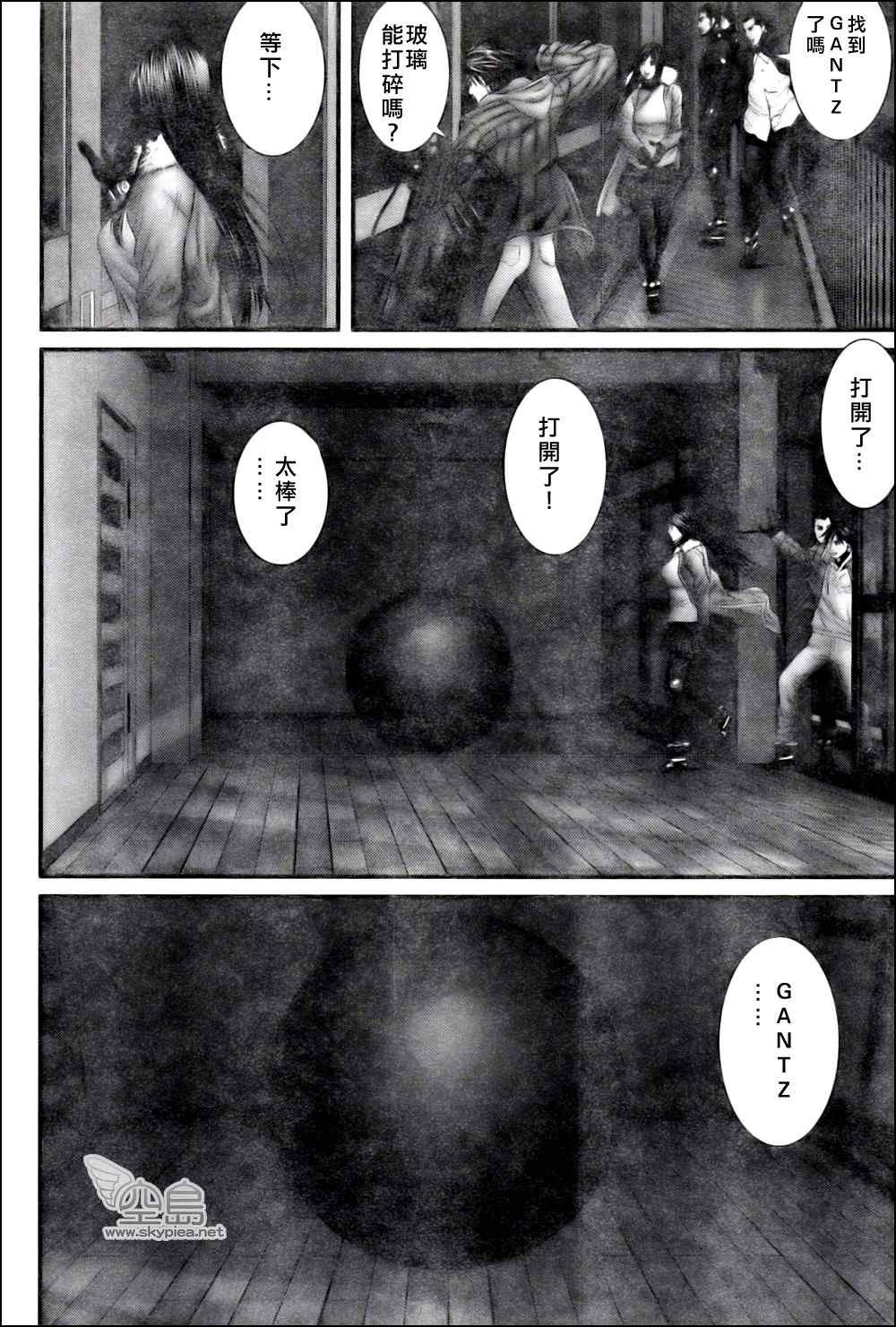 第327话