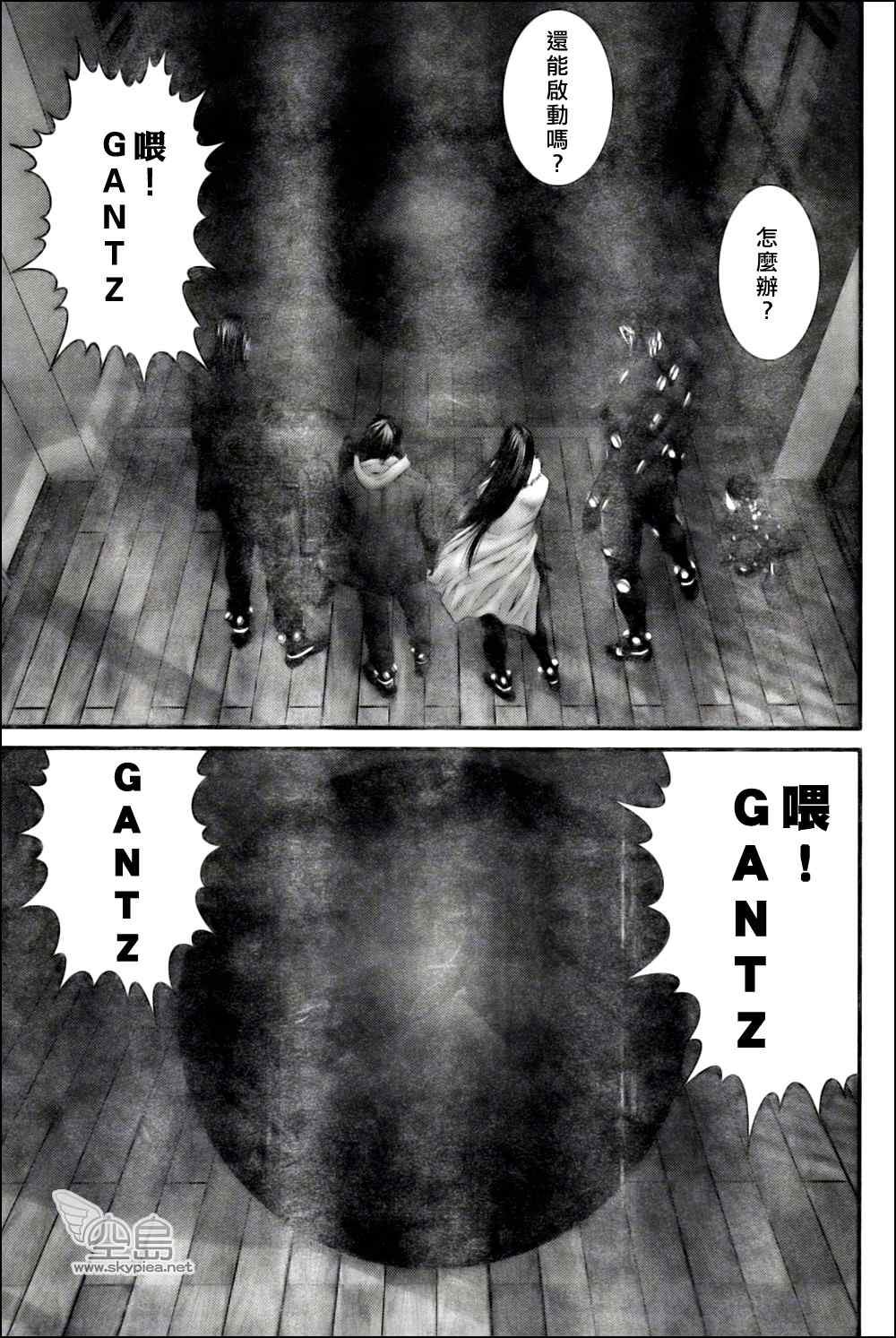 第327话