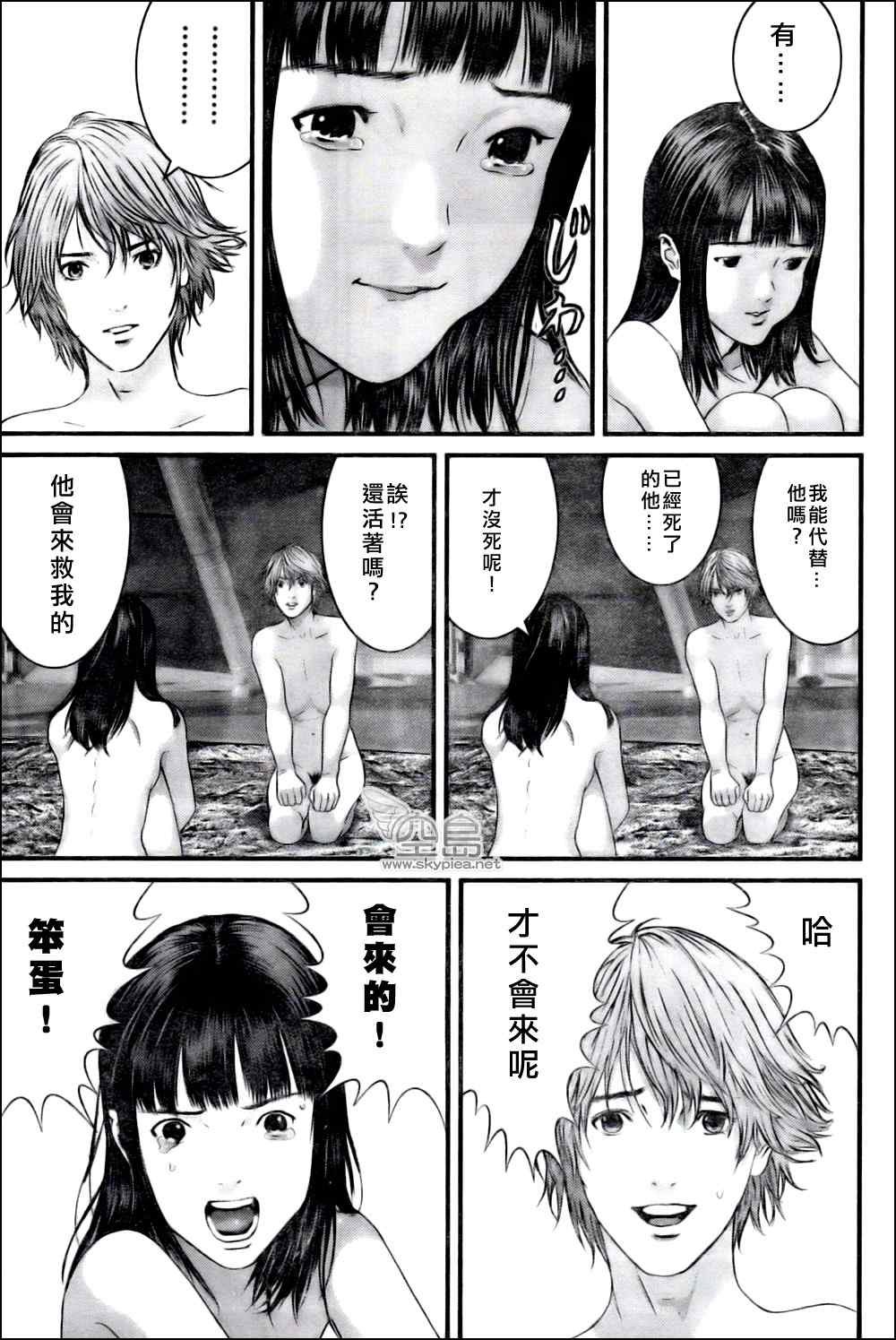第327话