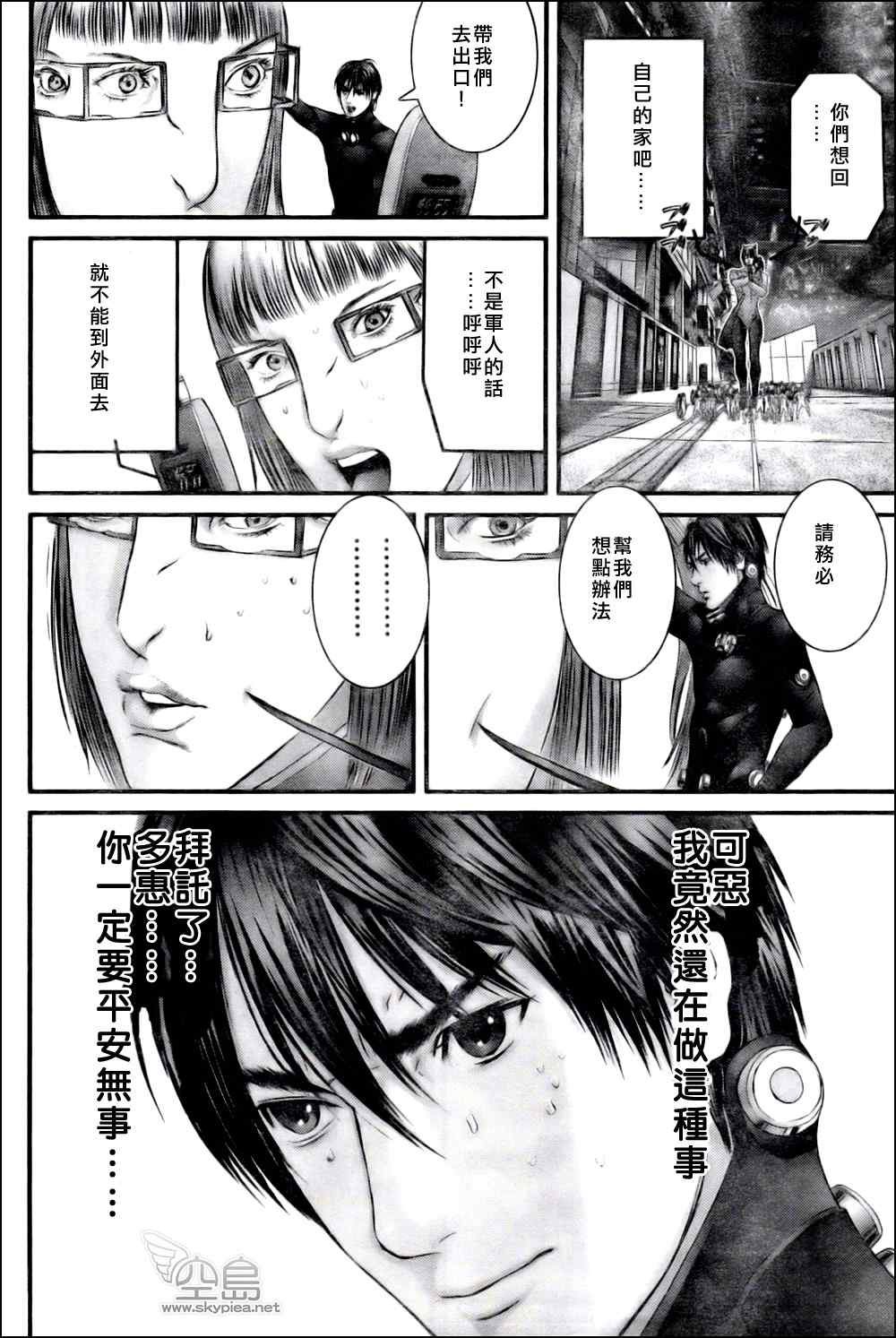 第327话
