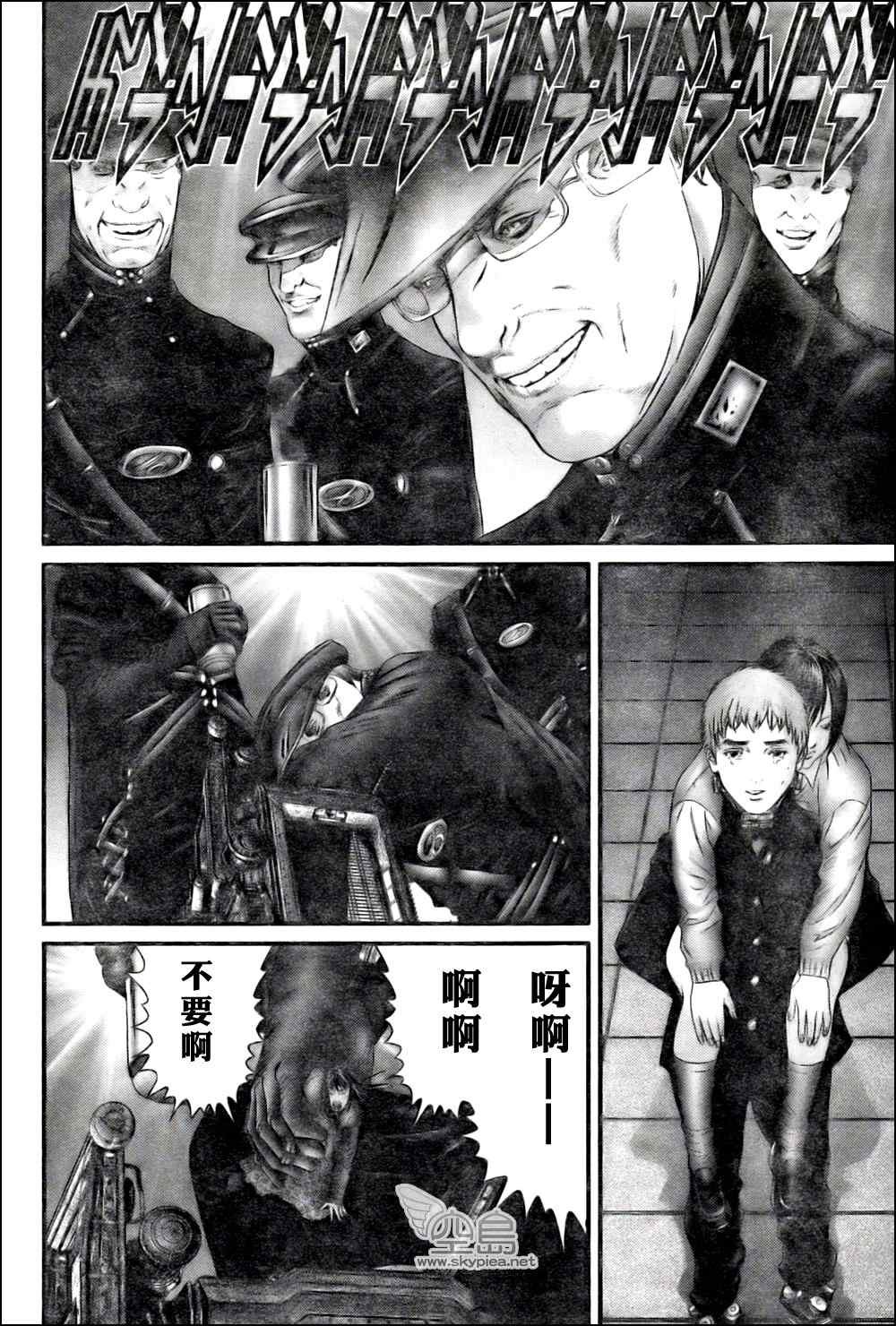 第327话