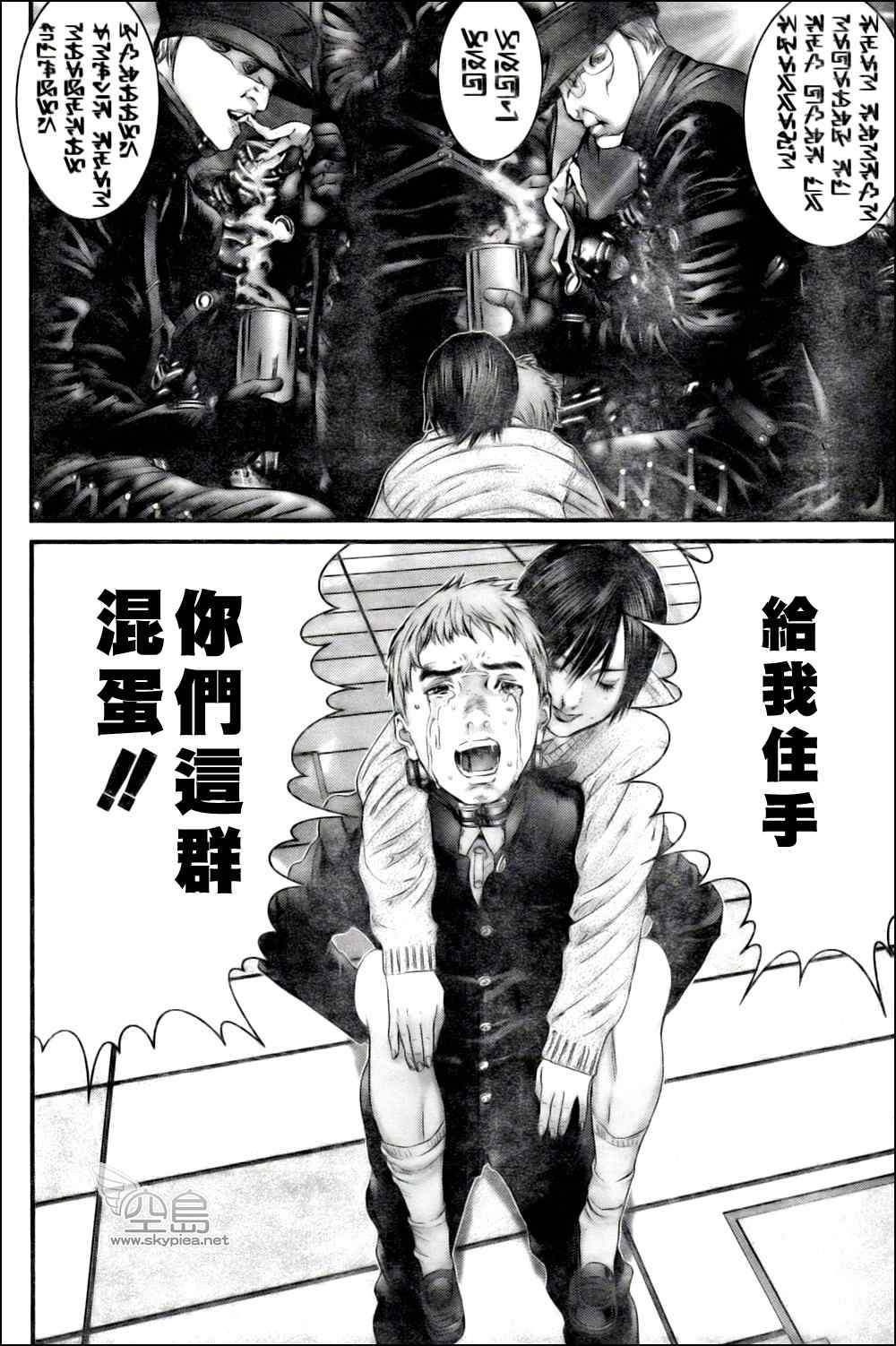 第327话