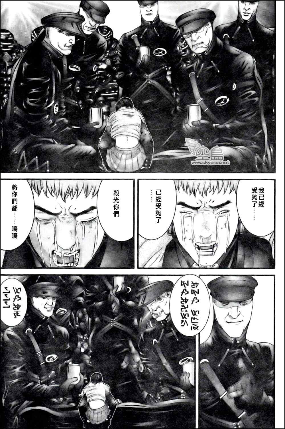 第327话