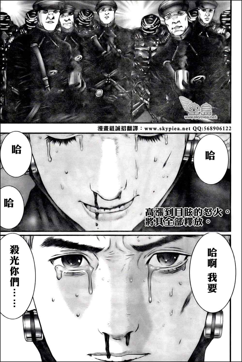 第327话