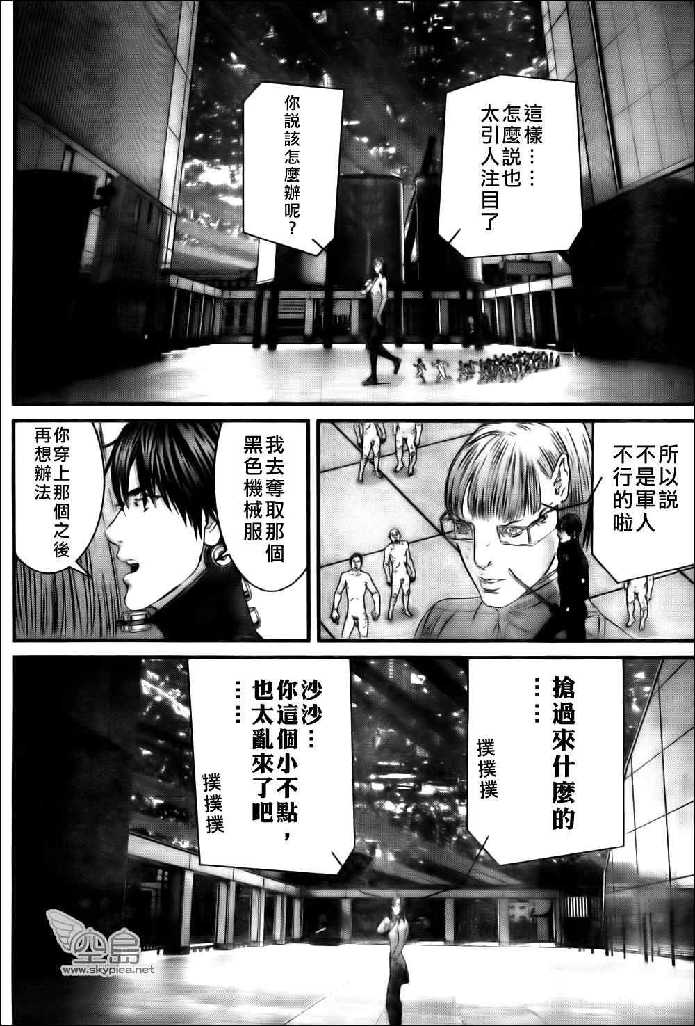 第328话