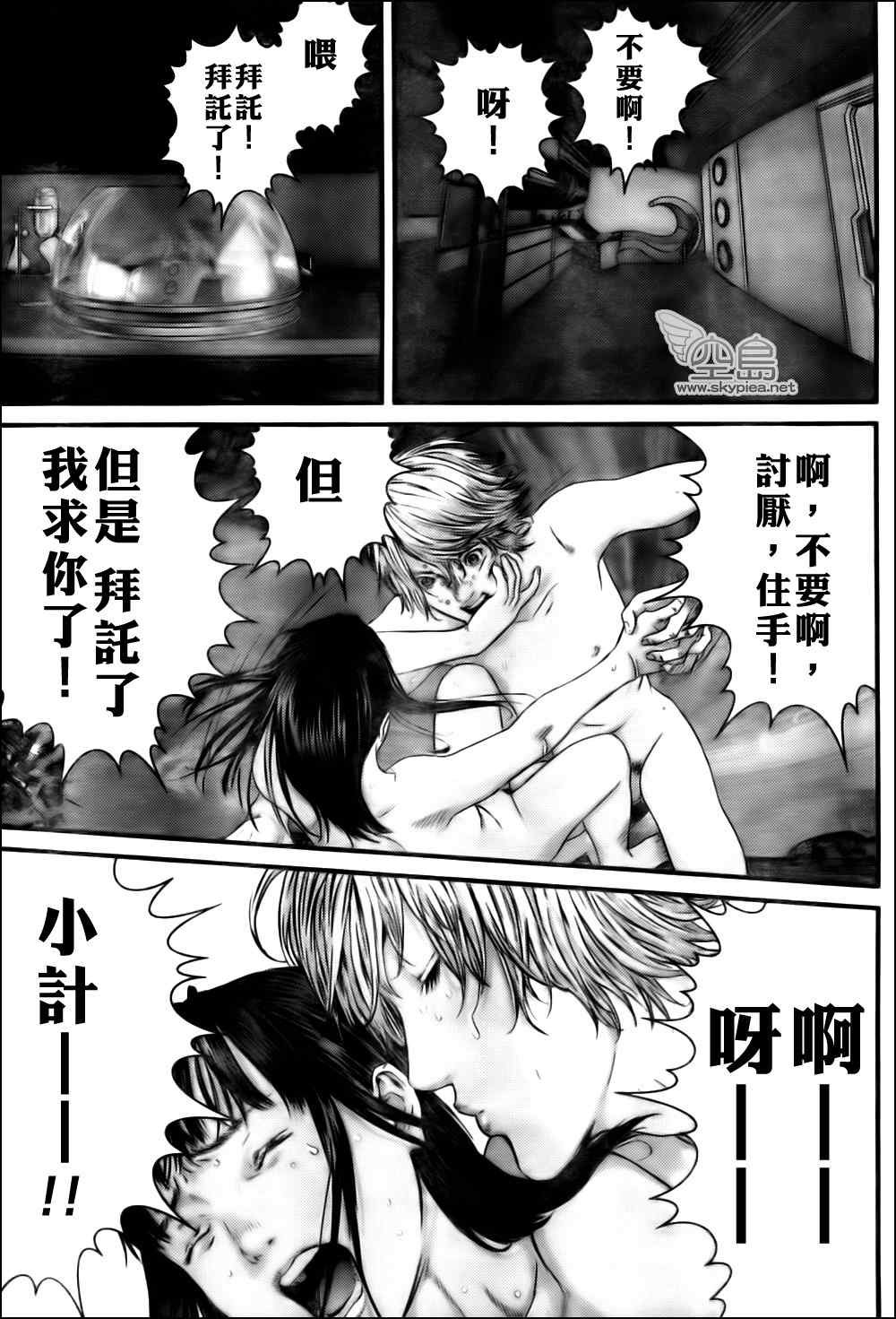 第328话