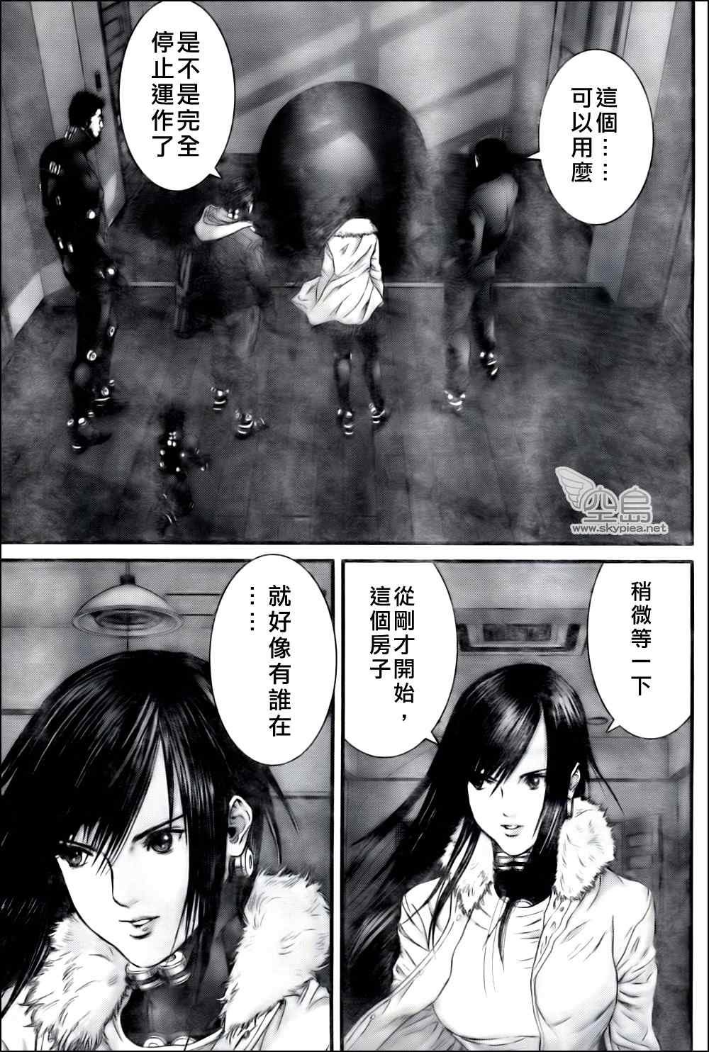第328话