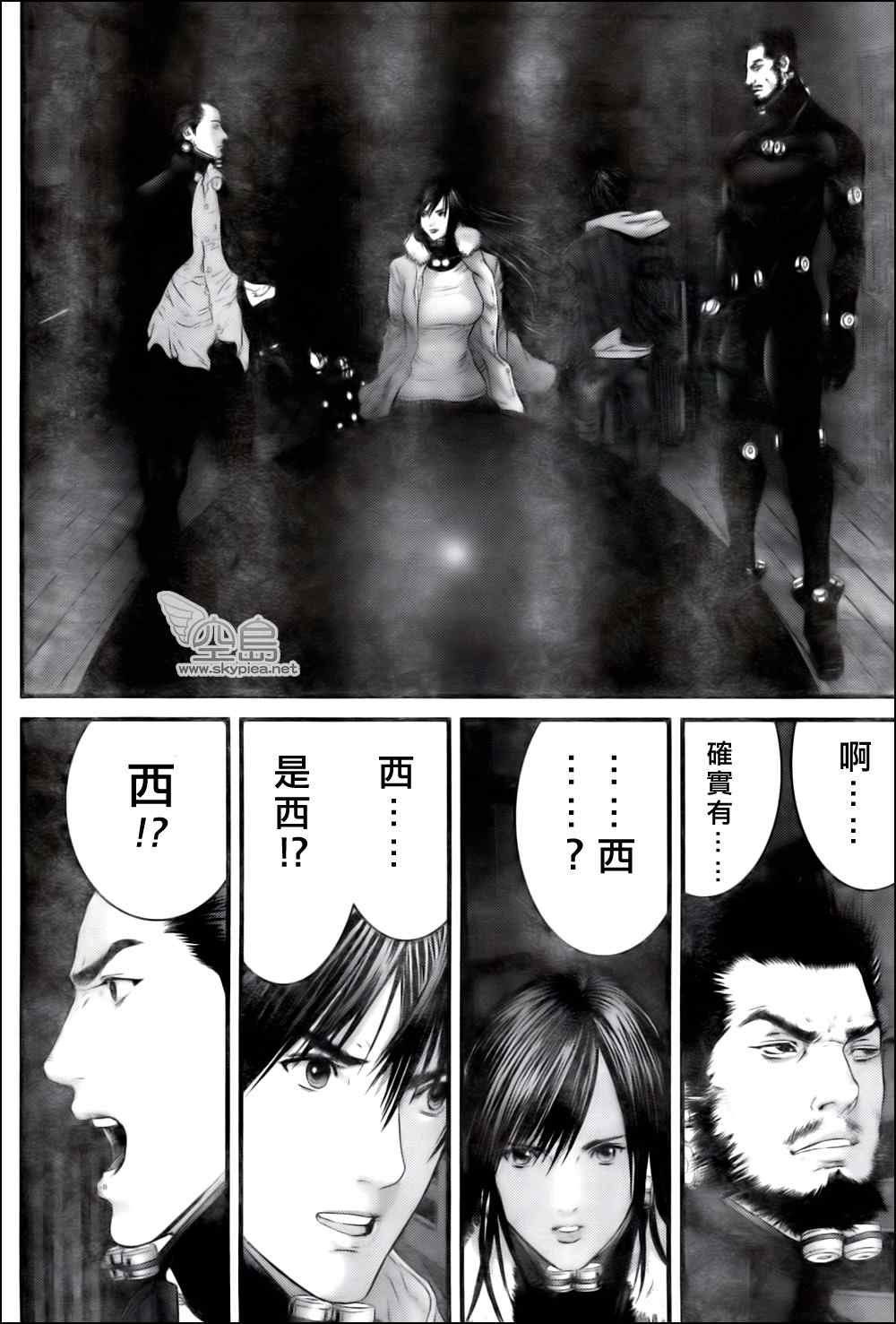 第328话