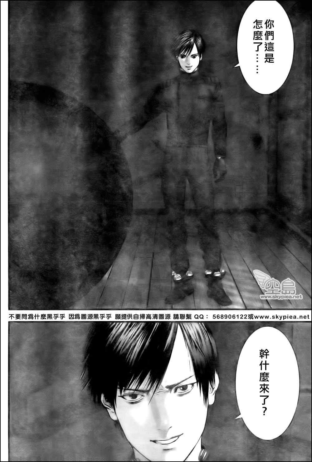 第328话